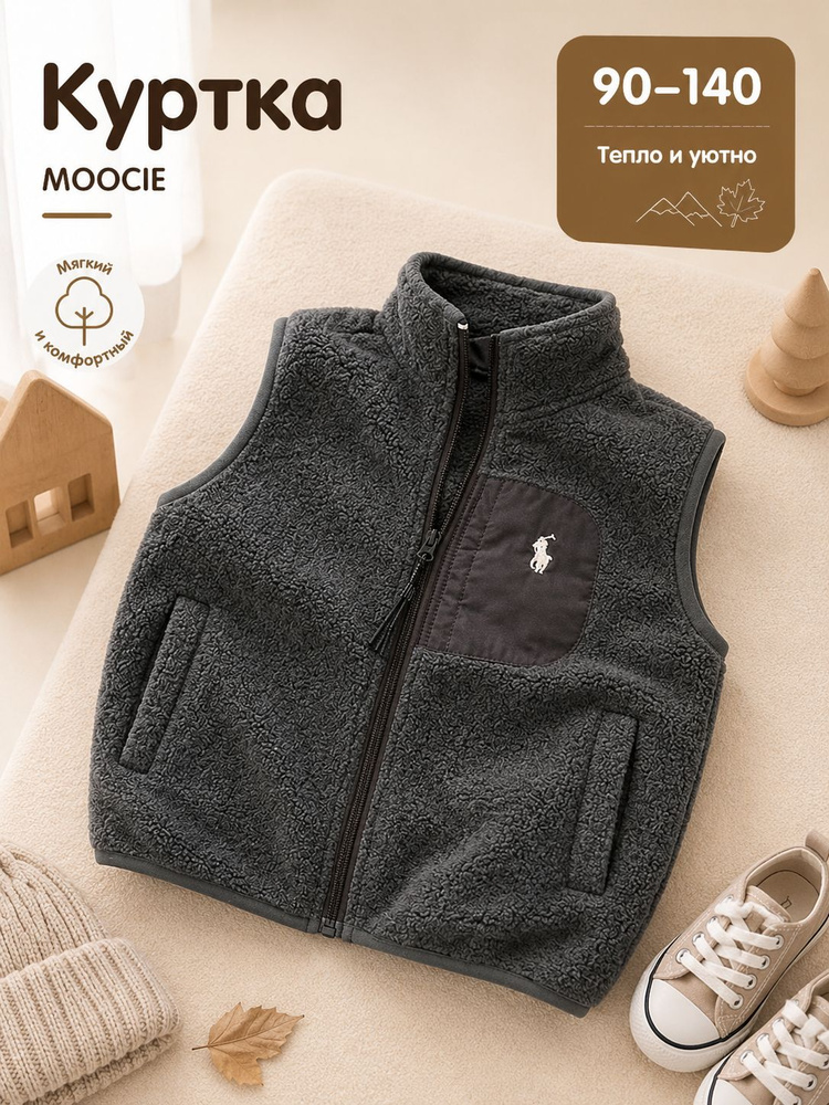 Куртка MOOCIE #1