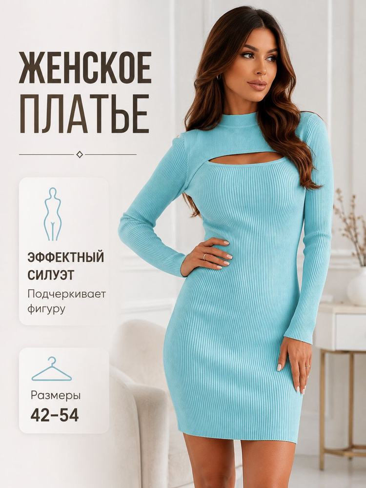 Платье LY005 #1