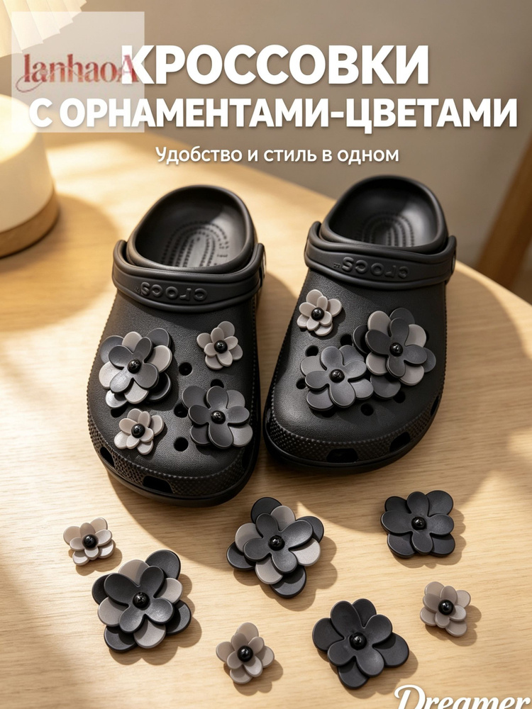 Джиббитсы #1