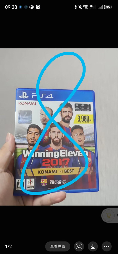 Игры для PS4 #1