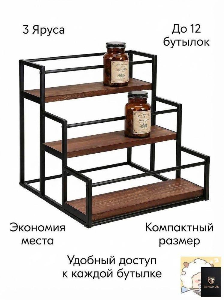 Полка Настольная, 33х33 #1