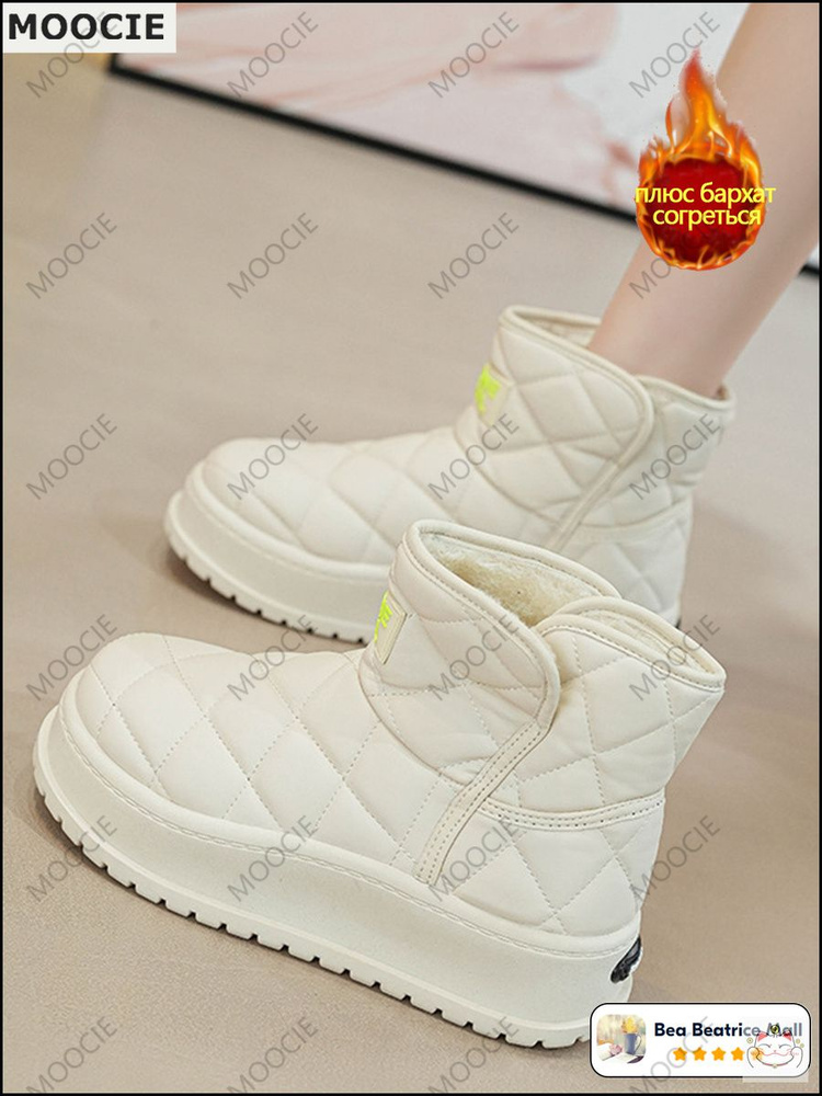 Угги Af #1
