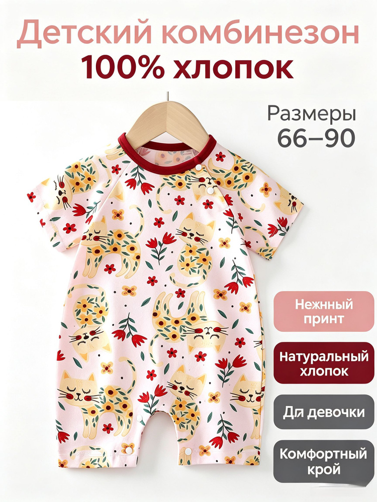 Песочник #1
