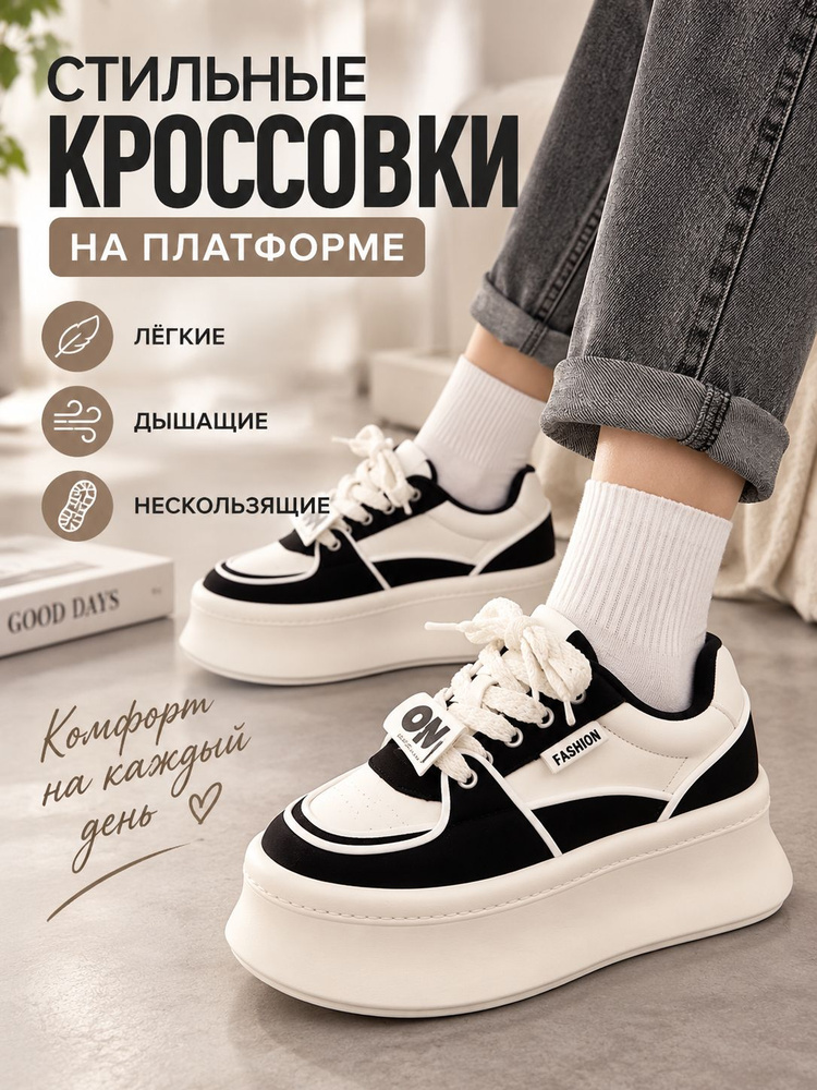 Туфли #1
