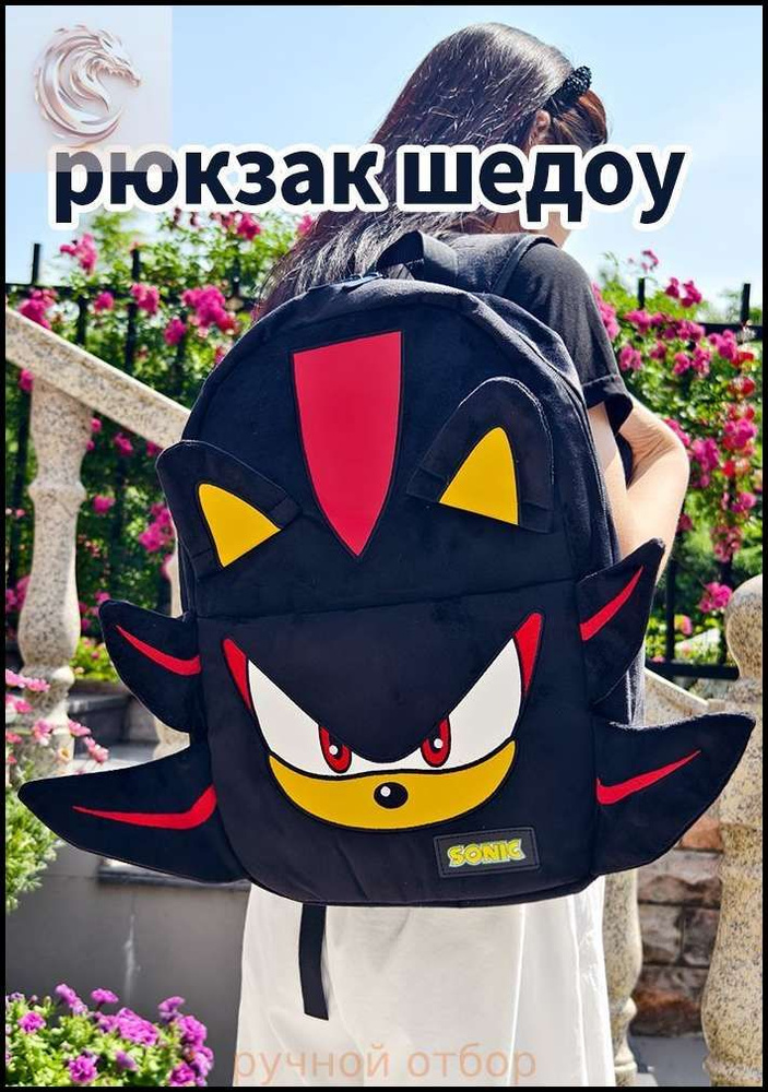 Рюкзак #1