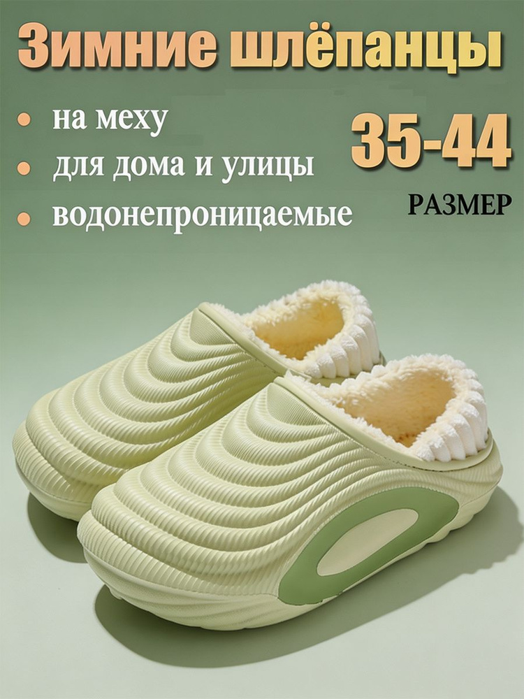 Сабо #1