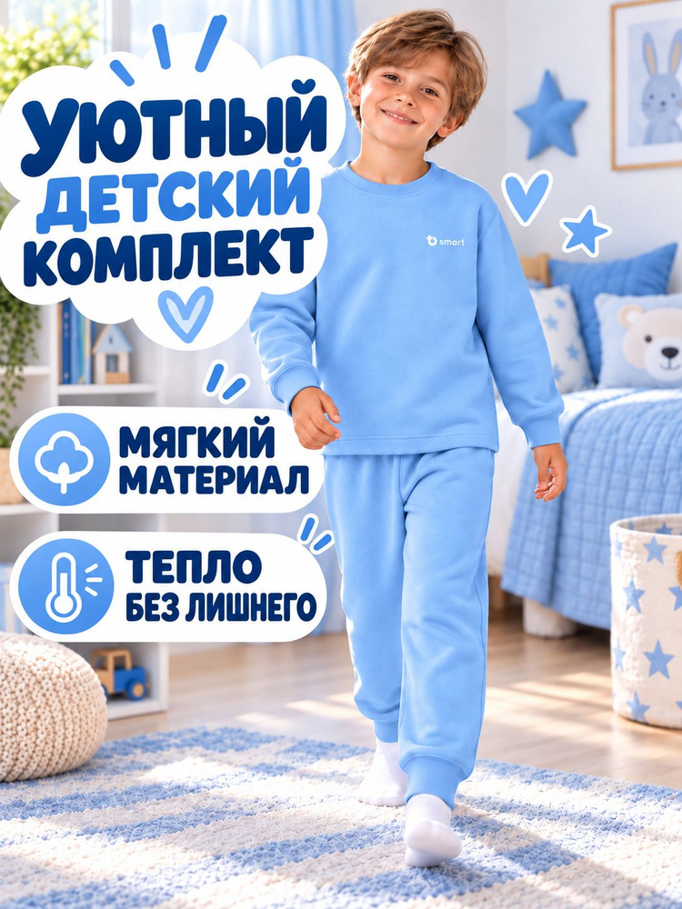 Комплект термобелья #1