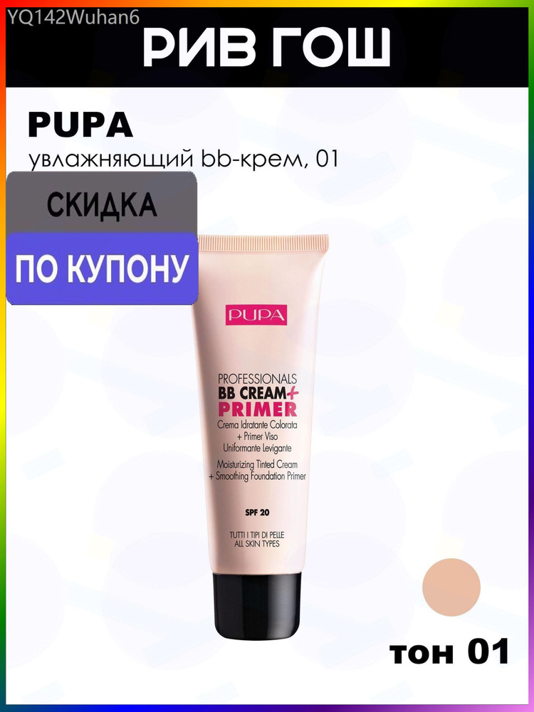 BB-средство #1