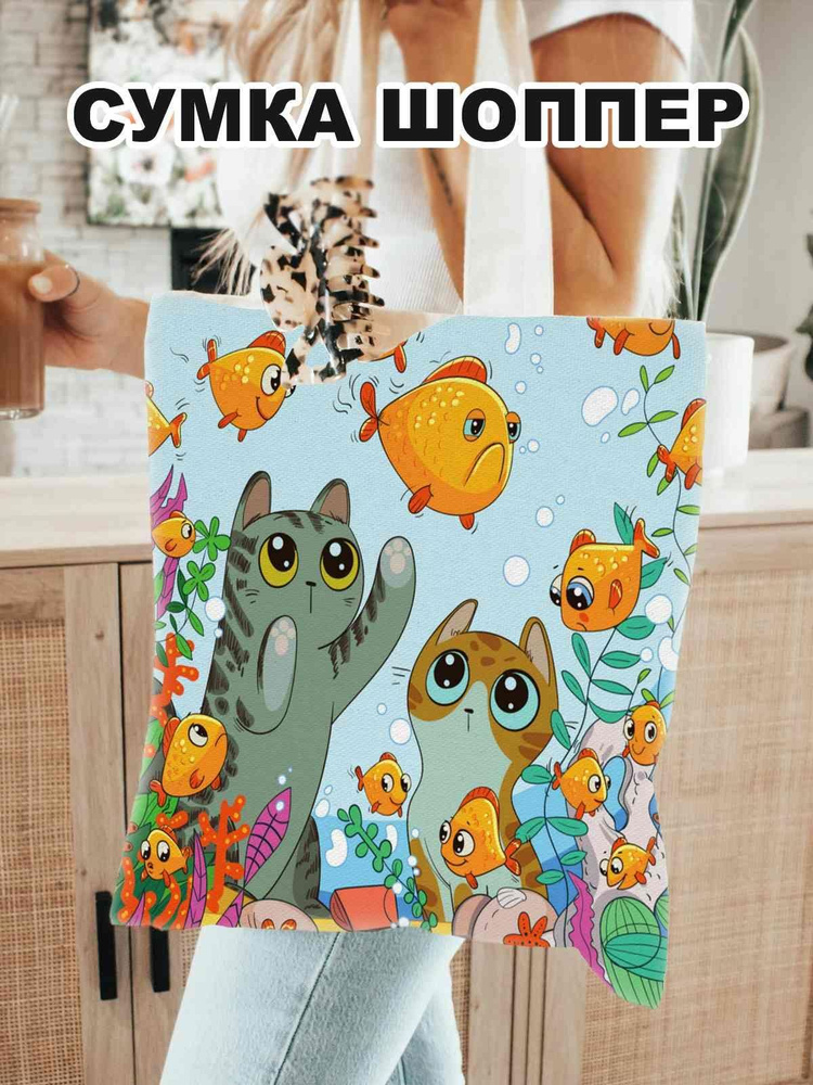 Сумка на плечо #1