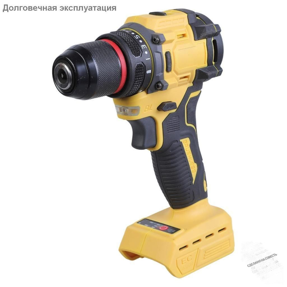 Перфоратор #1