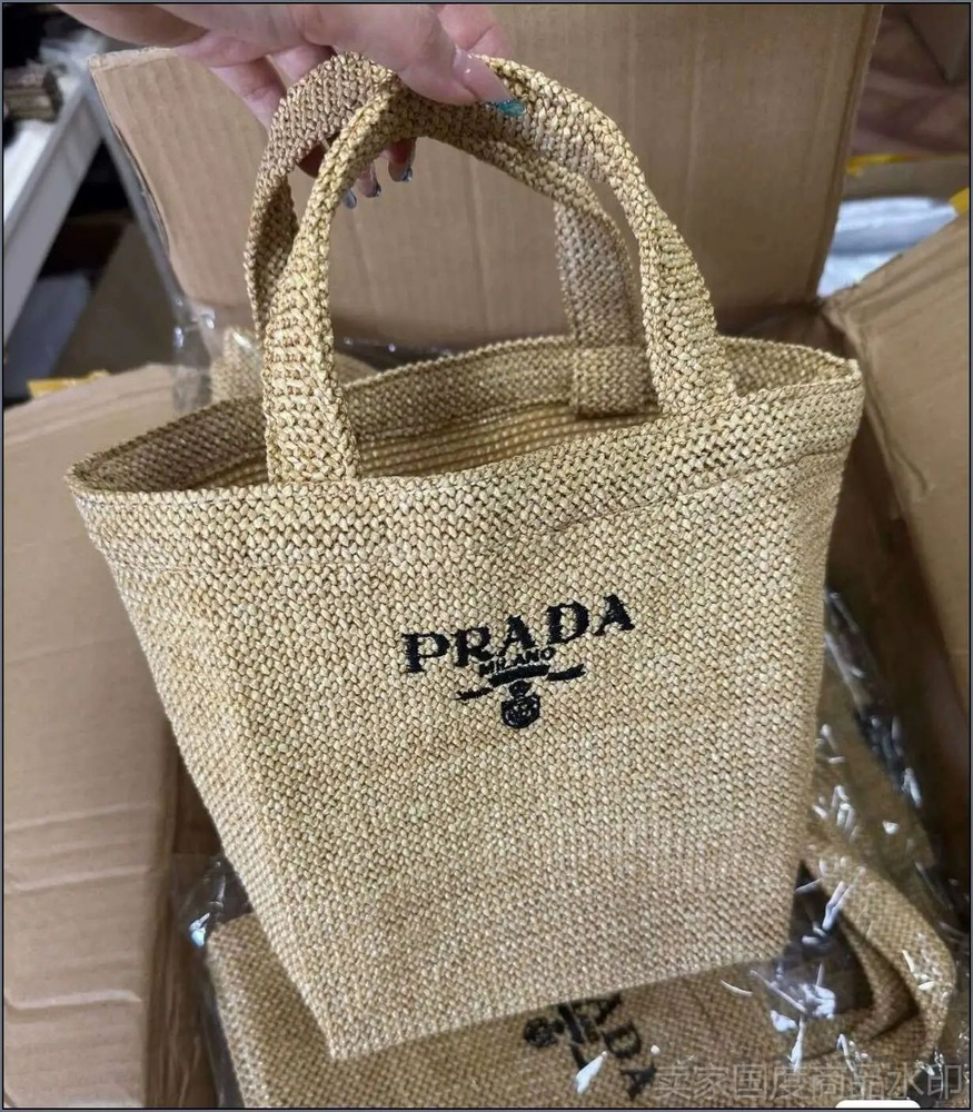 Prada Сумка шоппер #1