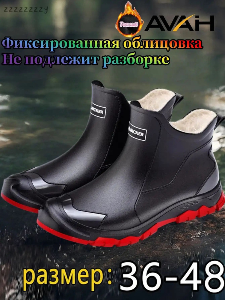 Полуботинки рабочие #1