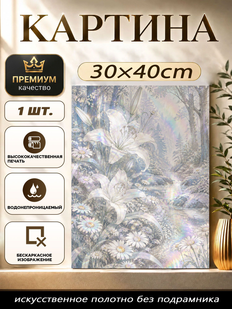 Плакат #1