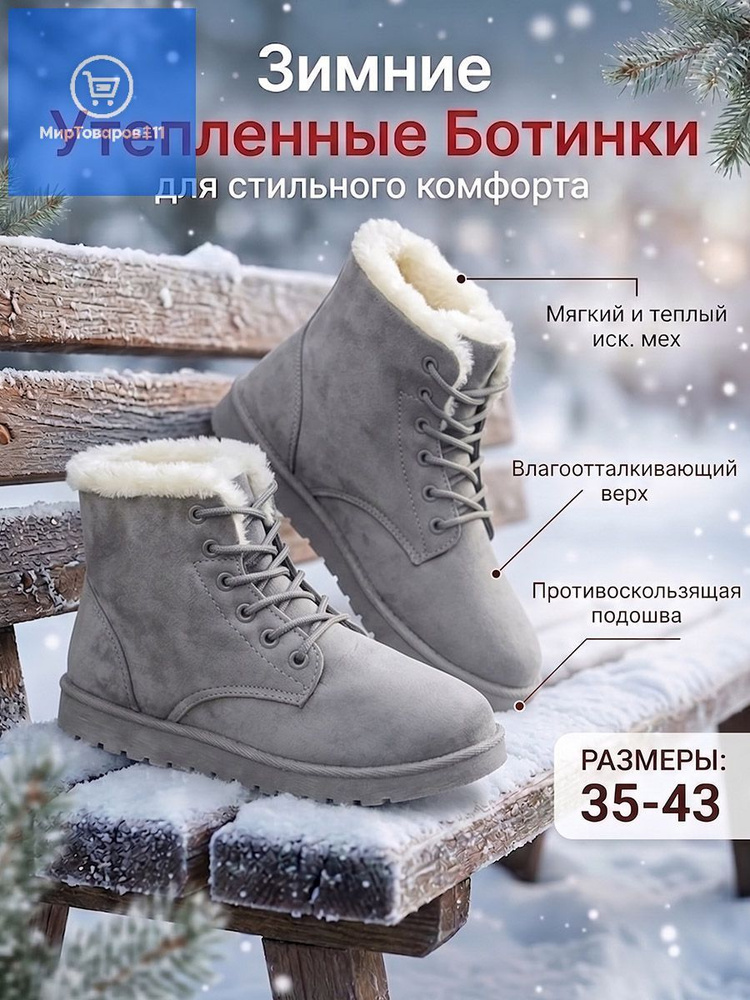 Ботинки #1
