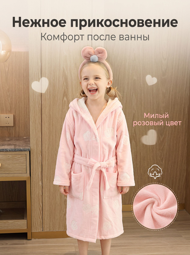 Халат #1