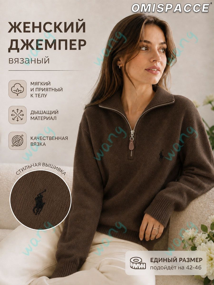 Свитер #1