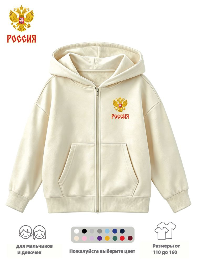 Толстовка #1