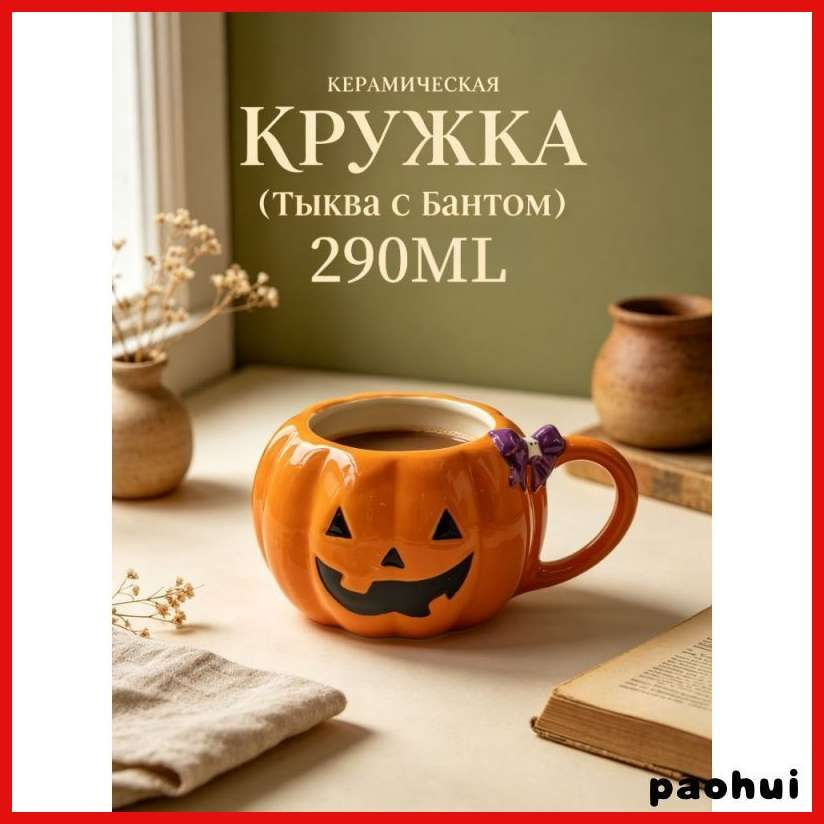 Чашка #1