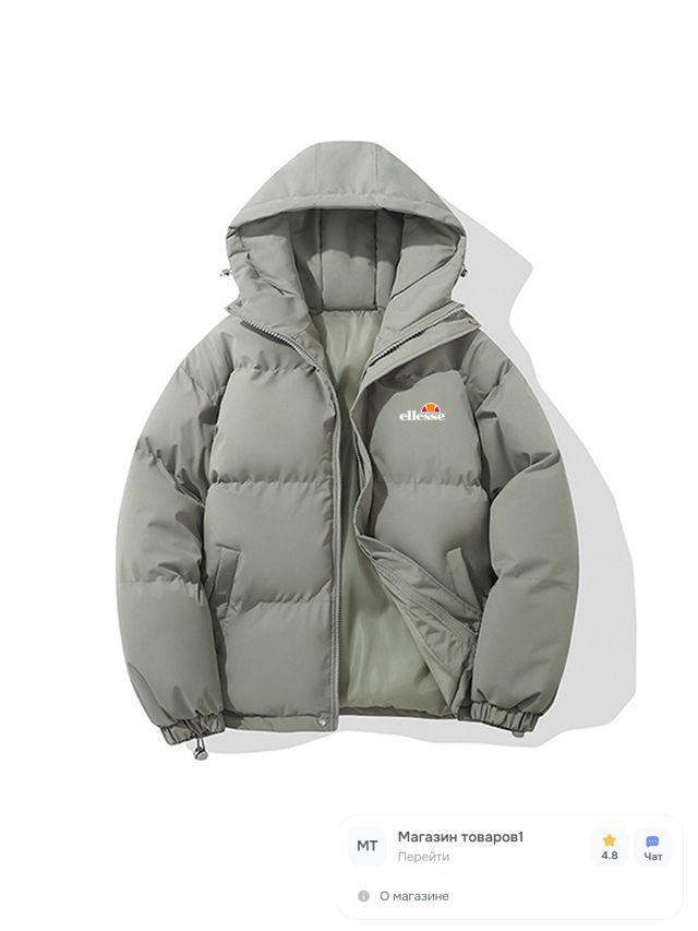 Пуховик Ellesse Down Jacket #1