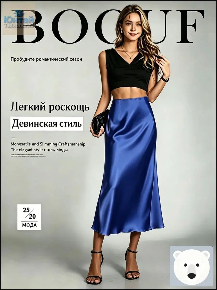 Юбка #1