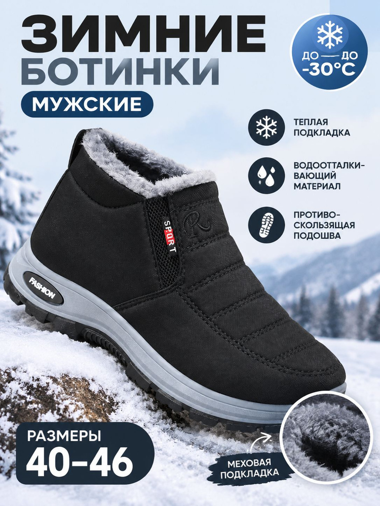 Ботинки Koton #1