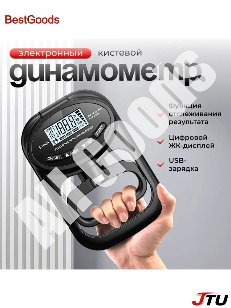 Эспандер  #1
