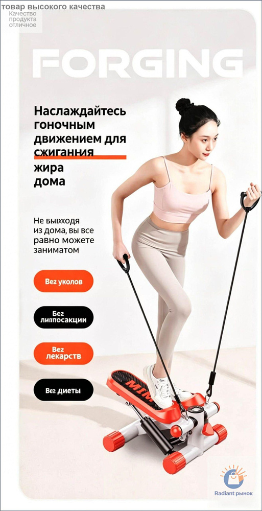 Степпер TBJ #1