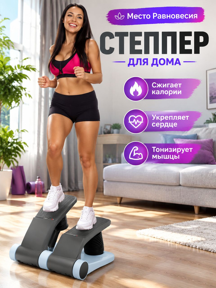 Степпер TBJ02 #1