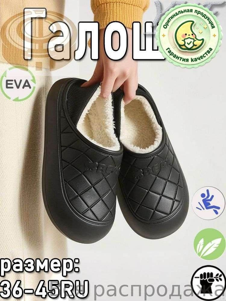 Угги #1