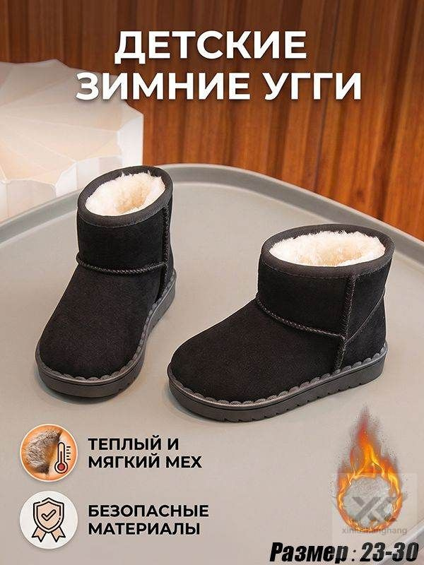 Валенки #1
