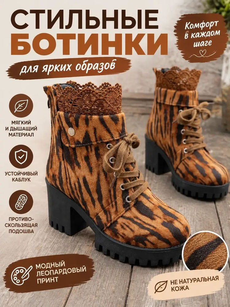 Ботинки челси 1 #1
