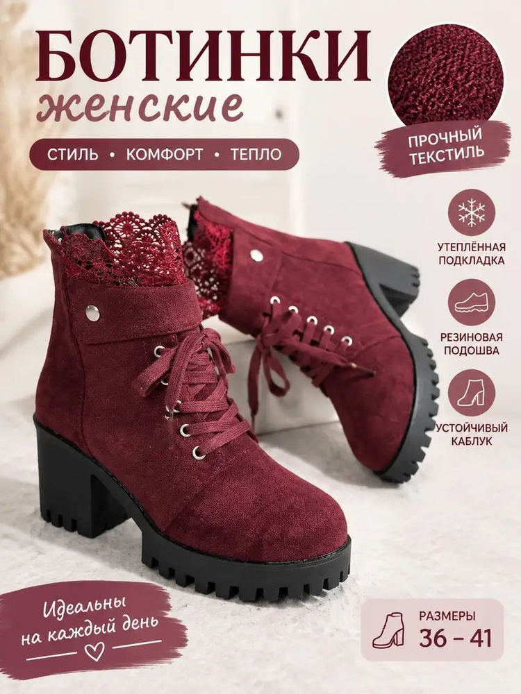 Ботинки челси 1 #1