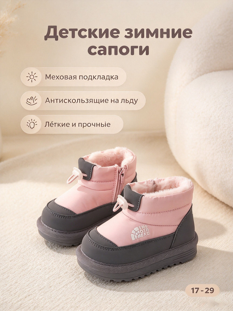 Ботинки #1