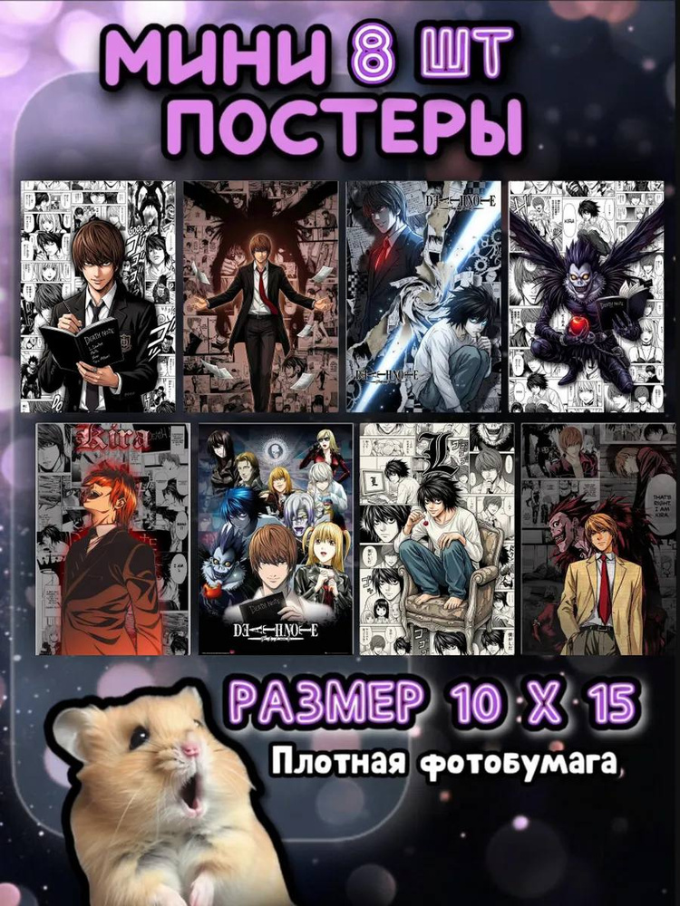 Постер #1