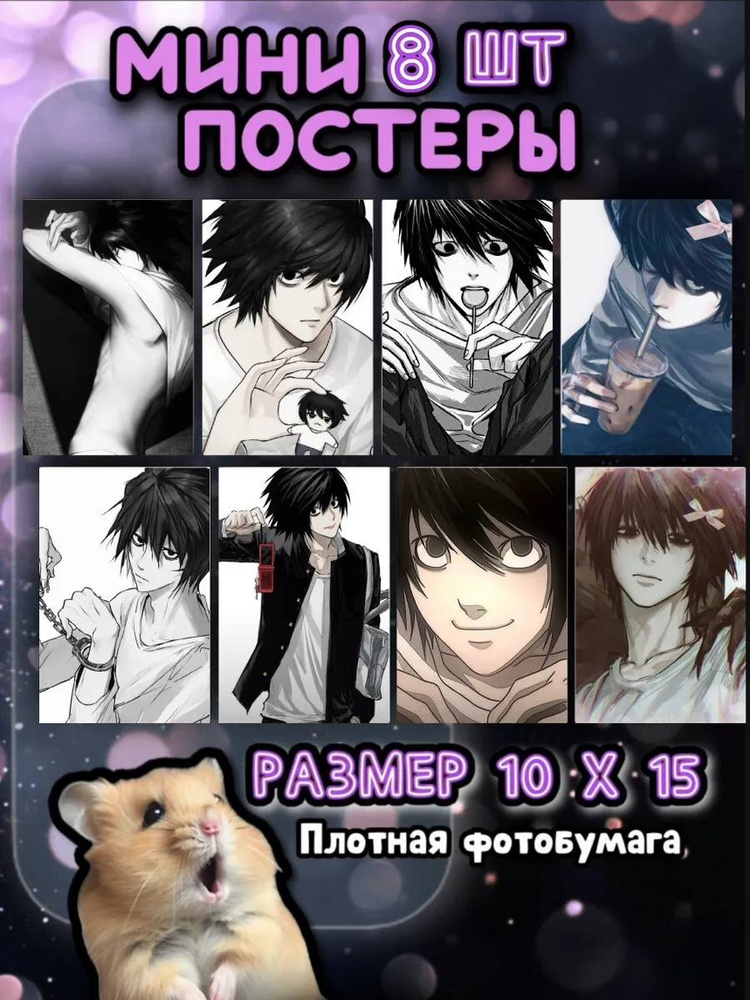 Постер #1