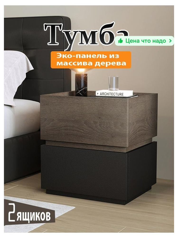 Комодх40 #1