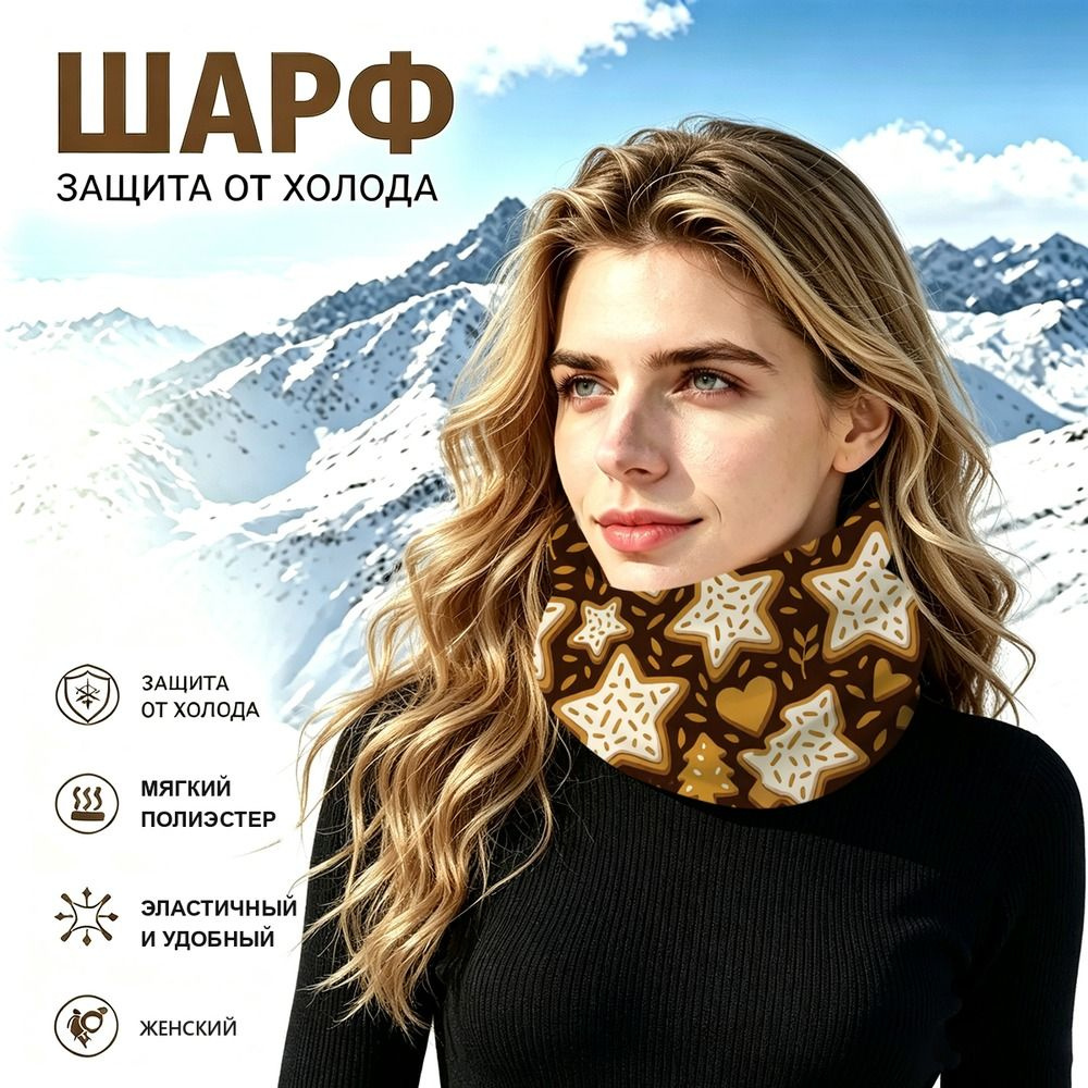 Бафф #1