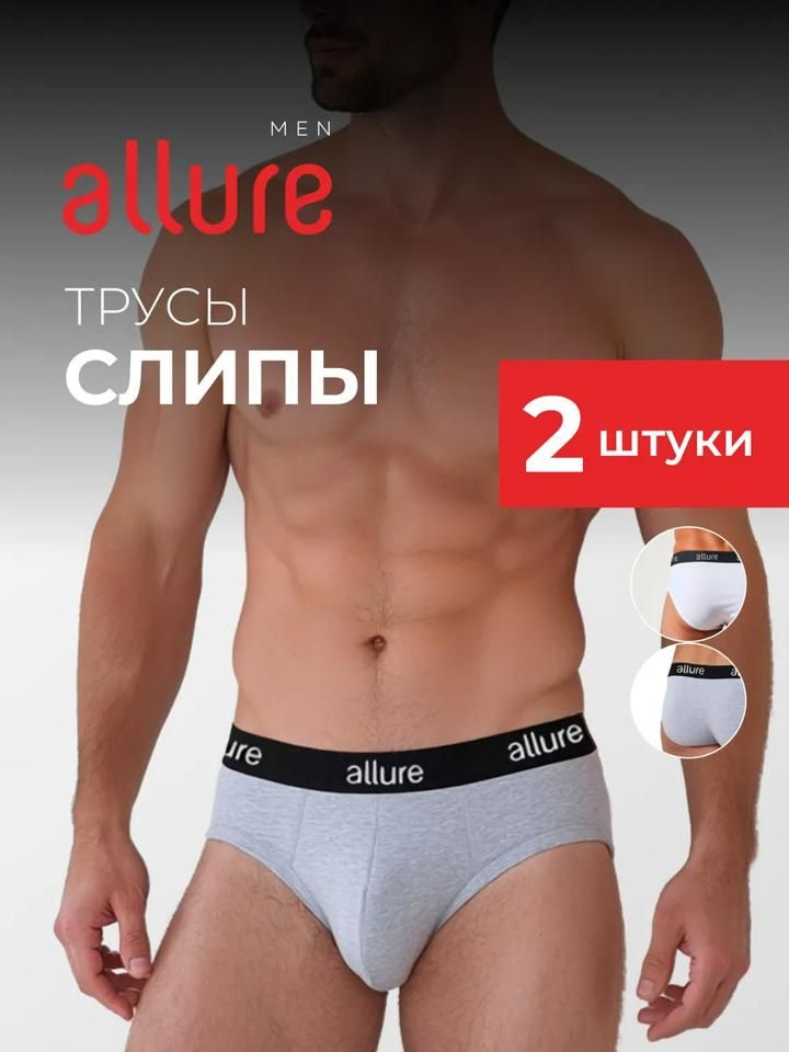 Трусы #1