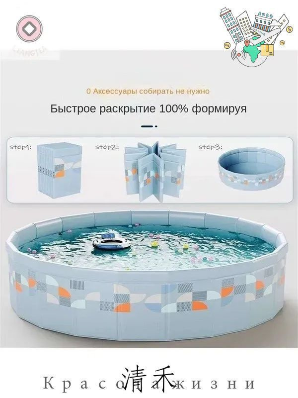 бассейн #1