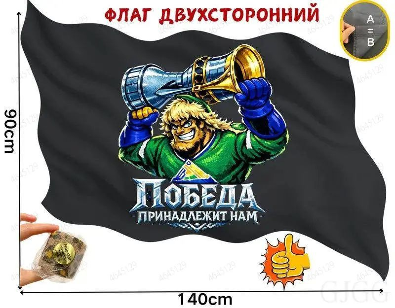 Флаг #1