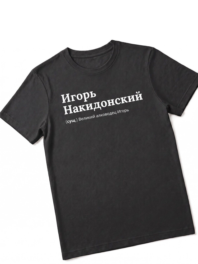 Футболка US Basic 1 шт #1