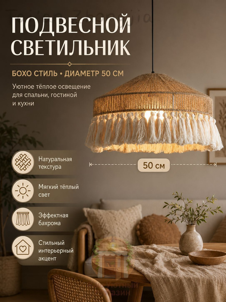 Люстра, E27, 4 Вт #1