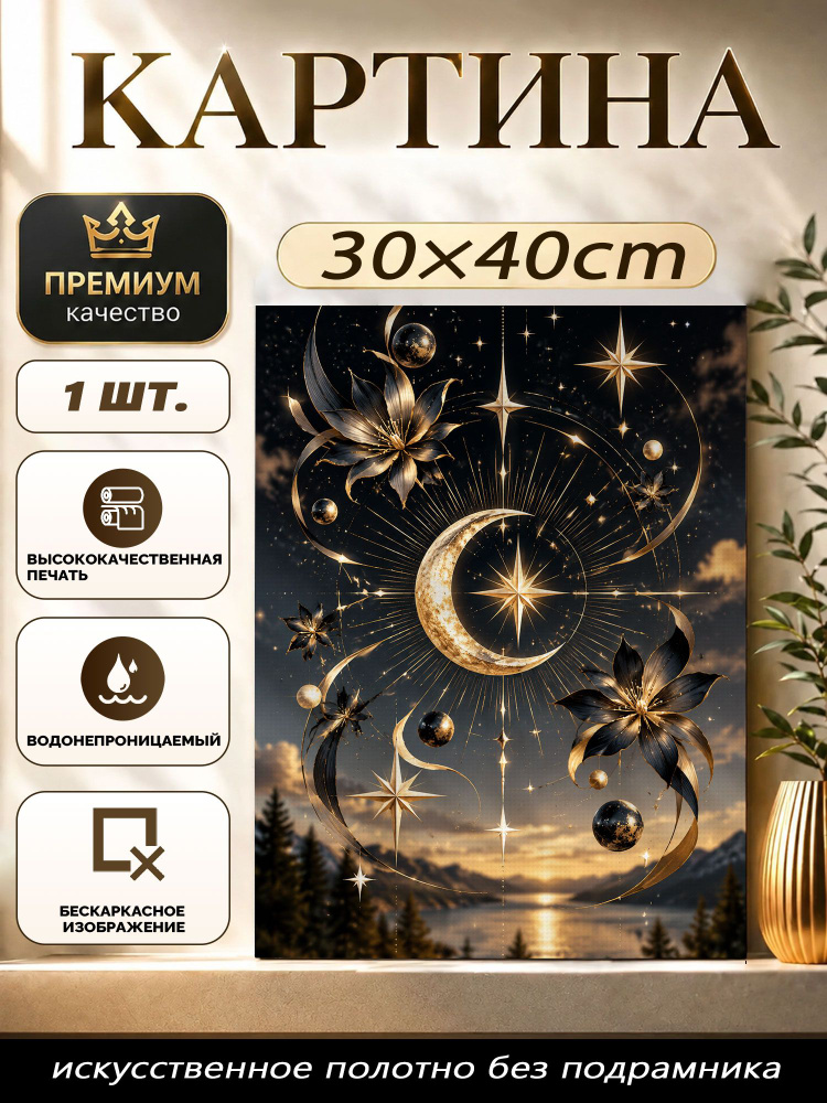 Плакат #1