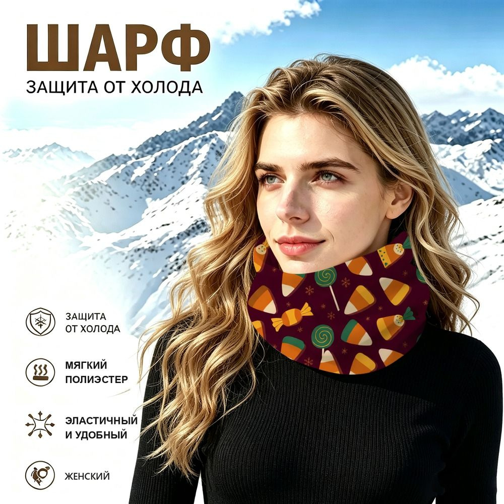 Бафф #1