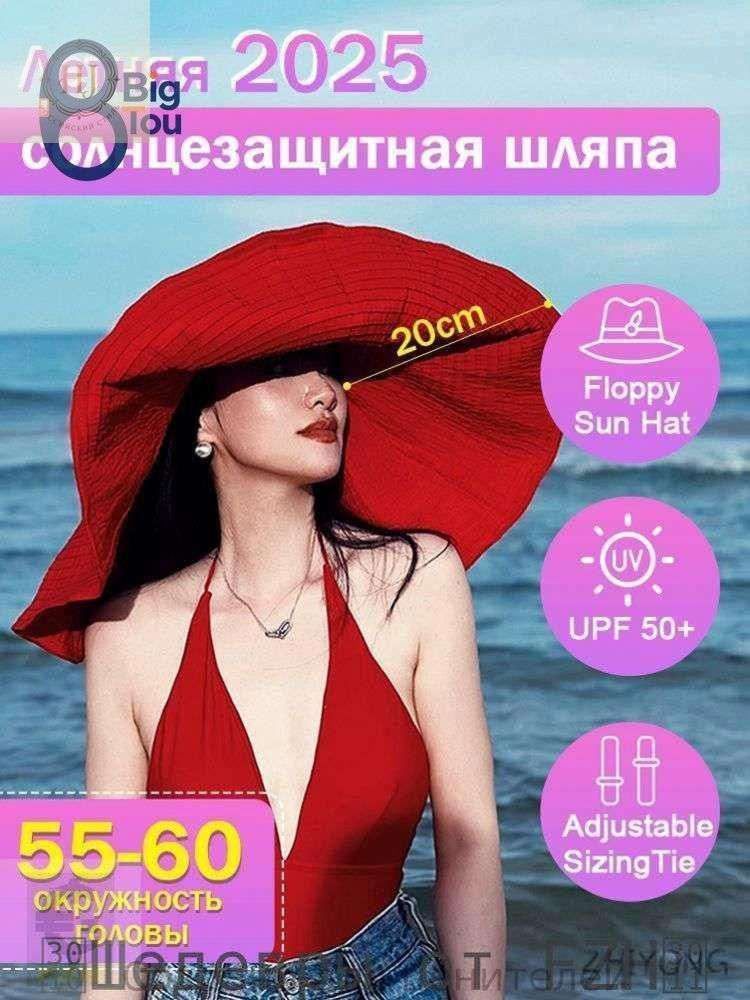 Шляпа #1