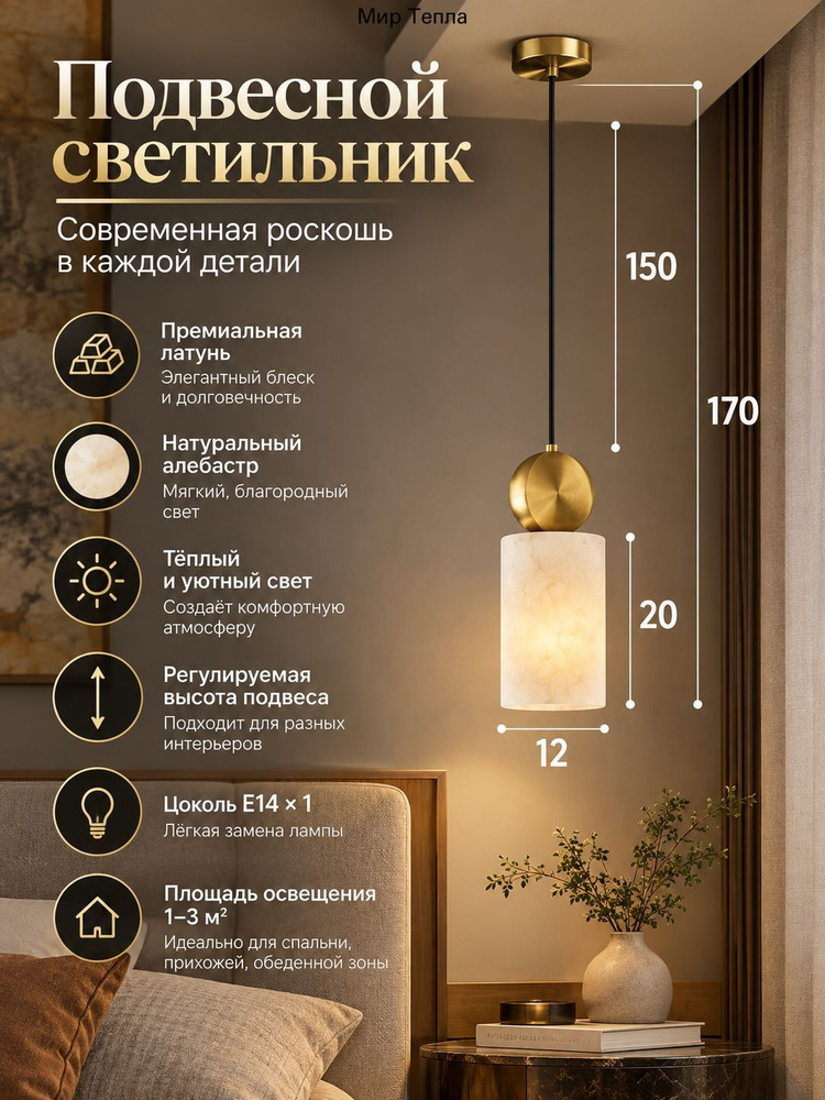 Люстра, E14, 12 Вт #1