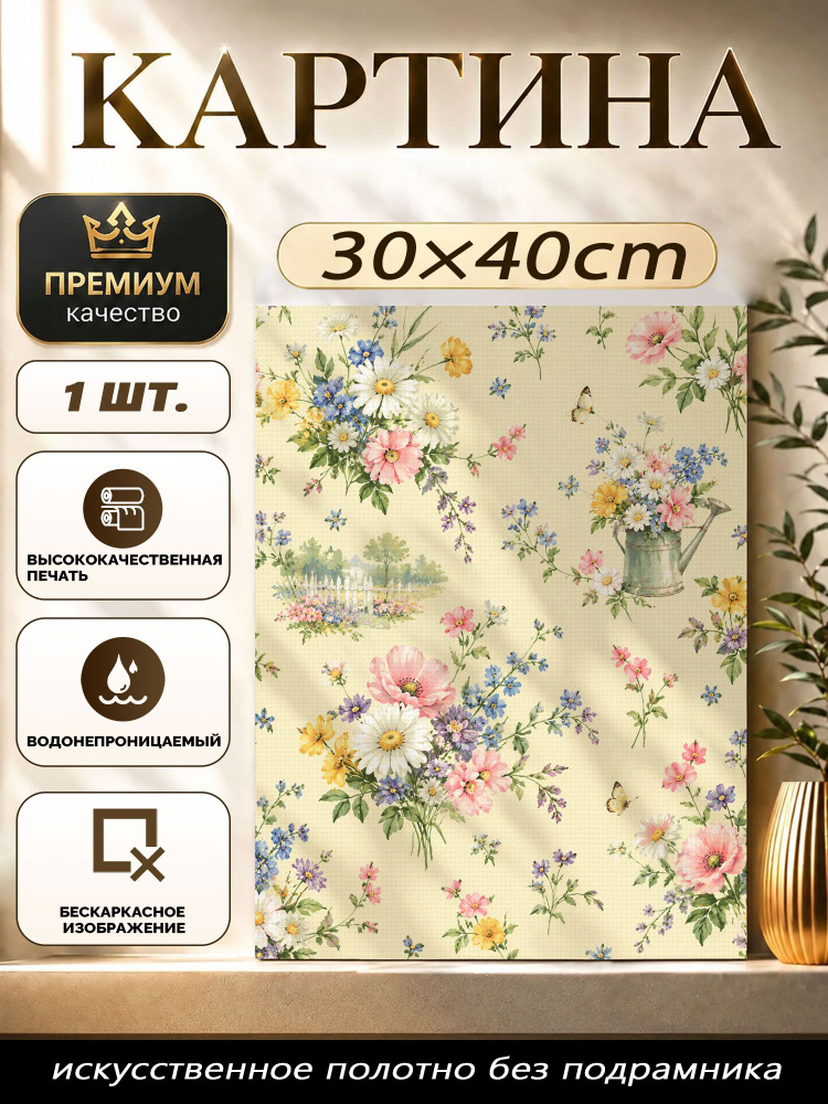 Плакат #1