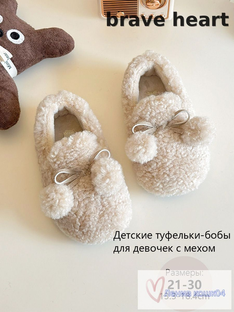 Угги #1