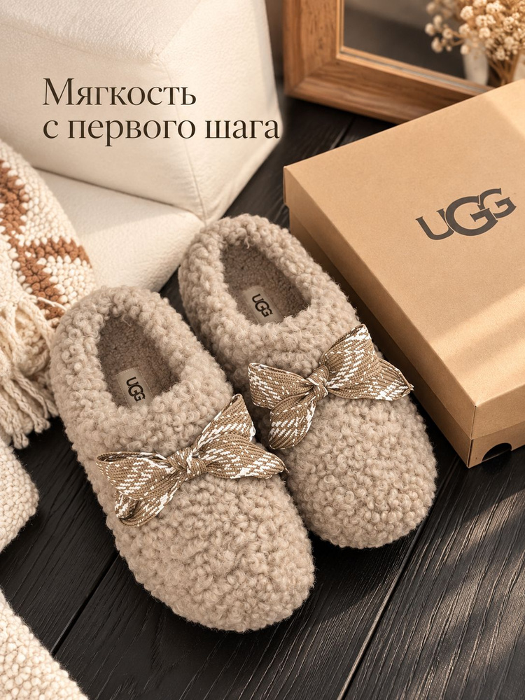 Угги UGG UGG #1
