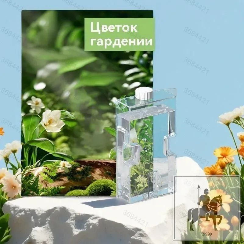 Ароматический диффузор #1